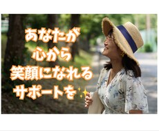 あなたのお悩みを解決します イメージ1