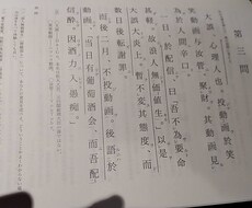 文章などに対する、改善点や感想を送らせて頂きます イメージ1