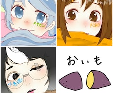 SNS等で使えるイラスト描きます 新しいアイコンに変えたい方いませんか？