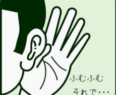 少しの時間でもお話しませんか？秘密は厳守します イメージ1