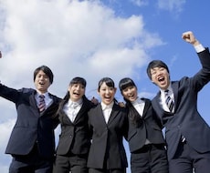 就活で『負ける』志望動機の型を公開します イメージ1