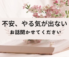 あなたに寄り添います イメージ1