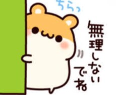 悩み相談お受けします イメージ1
