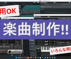 世界に一つだけの曲創ります イメージ1