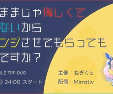 各種媒体のサムネ作ります イメージ1