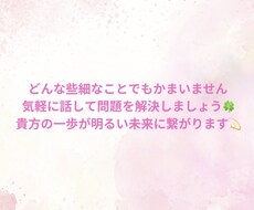 貴方のお悩み解決します イメージ1