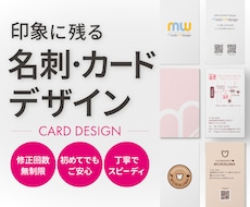 女性・サロン向け名刺・ショップカードつくります 初めてでも安心。あなたらしさを形にします。