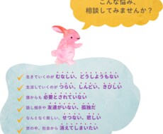 どこにも、吐けない愚痴などを聞きます イメージ1