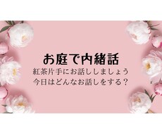 蜜莉ってどんな人？あなたの不安、悩みを解消します イメージ1