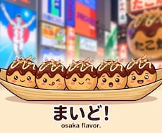直訳っぽさゼロ！自然な日本語・関西弁へ翻訳します イメージ1