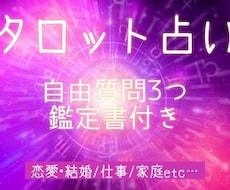 143ページ目）恋愛占い｜大人気の占い師に直接鑑定依頼 | ココナラ