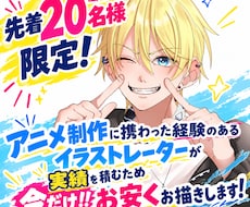 様々なイラストを制作します イメージ1
