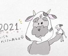 ゆるいイラスト似顔絵かきます イメージ1