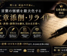 文章のお悩み全て解決します イメージ1