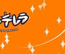 歌ってみた等の動画・オリジナルMVを作成します イメージ1