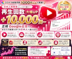 YouTube再生回数を日本ユーザーに拡散します 【完全初心者OK】YouTube0→1サポートします