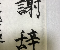 卒園式の謝辞を代筆いたします イメージ1