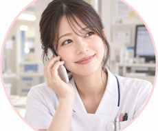 誰でも良いから話を聞いて欲しい方！私がお話聞きます イメージ1