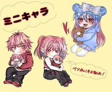 可愛いイラストを描いてます イメージ1