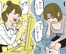 悩める全ての人にアドバイス、相談乗ります イメージ1