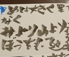 名前うたつくります イメージ1