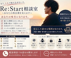 あなたの心に寄り添います