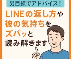 丁寧に考えてアドバイスさせていただきます イメージ1
