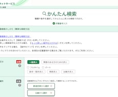 ハローワーク求人票｜求職者が読むように添削します 求人票で求職者が読むのは最初の60文字（約3行）だけです