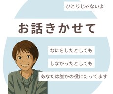 モヤモヤしたこころを癒します イメージ1