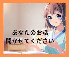 あなた専用の癒し空間を提供します イメージ1
