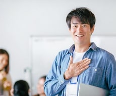 1分単位でOK！！何でもお話聞きます イメージ1