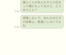 あなたの妄想を短編小説にします イメージ1