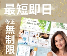 修正無制限┊︎納得いくまでお手伝いします レスポンスが早いのでお気軽にご相談ください！