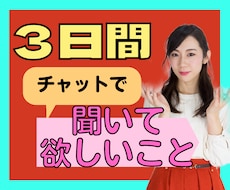 恋愛·不倫·悩み·性癖アナタの気持ちに寄り添います 友達·恋人·妻✿今日はどんなあやかとお話しましょーか?