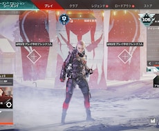 APEXの基礎教えます。ランクお手伝いします 初心者から3か月でダイヤ経験あり。