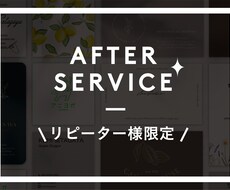 リピーター様限定！デザイン作成いたします 同じデザインを使って別ツールを制作されたい方にご対応します。