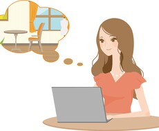リモート便利屋さんはじめます イメージ1