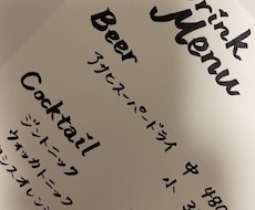 メニュー2枚書きます イメージ1