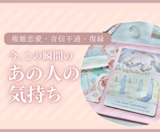 連絡がこない理由、あの人の心を丁寧に読み解きます 未読無視・既読スルー…その沈黙の理由を解き明かします
