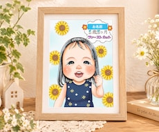 可愛くて優しいお子様の似顔絵をかきます イメージ1