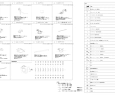 建築事務所様向けの住宅の電気設計図作成します イメージ1