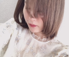 話し相手になります イメージ1