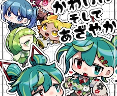 可愛くて鮮やかな小っちゃいキャラを描きます つやつやツルツルしてて美味しそう