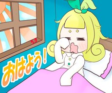 １０案！日常で使えるLINEスタンプ作成します イメージ1
