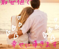 誰にも言えない秘密の恋タロット最安値で幸せにします 不倫、復縁、片思い、三角関係、遠距離恋愛タロットで占います！