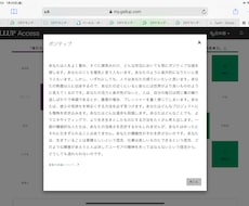 成長したい人、どうしても頑張れない人話そうます イメージ1