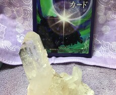 あなたに必要なメッセージをお伝えします イメージ1