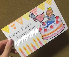 ほんわか〜ちょいカッコいいイラスト・ロゴ作成します イメージ1