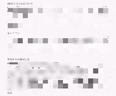 荒野　猛者達のうまくなるノート公開します イメージ1
