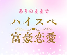 愛されすぎて困ってます イメージ1